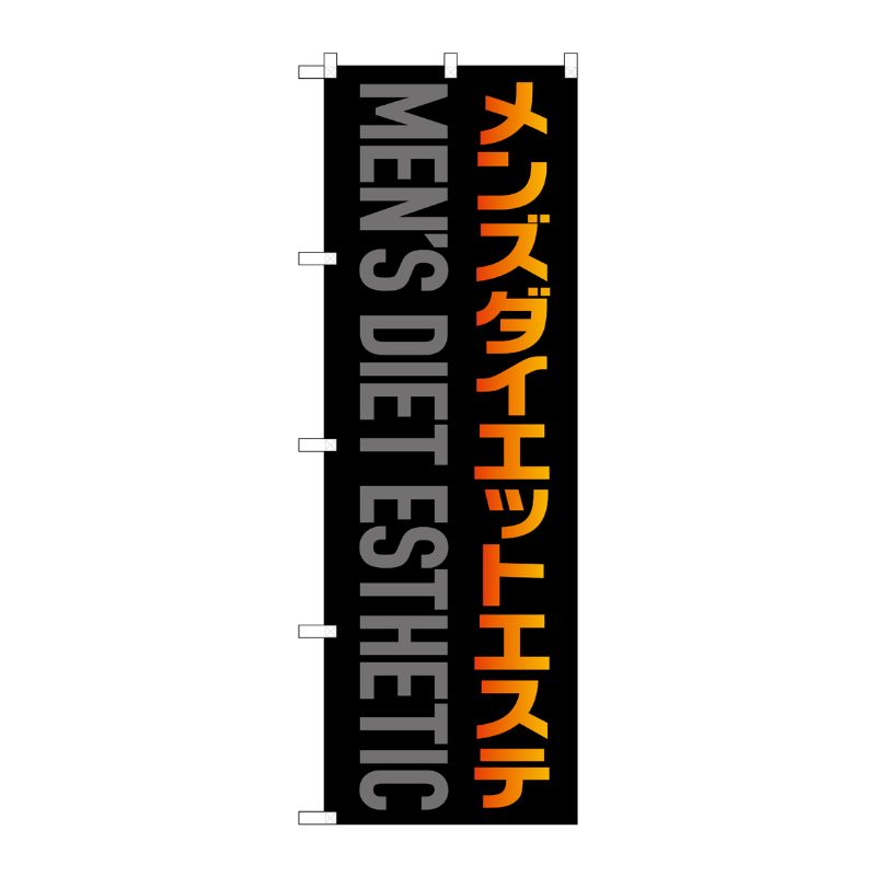 ��1���P��O��P�ץ������� [G] �Τܤ�� ��󥺥������åȥ����� �� No.GNB-4663 00726814 �ץ�����