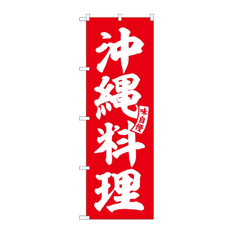 ��1���P��O��P�ץ������� [G] �Τܤ� �������� �� ��ʸ�� No.SNB-6213 00727465 �ץ�����