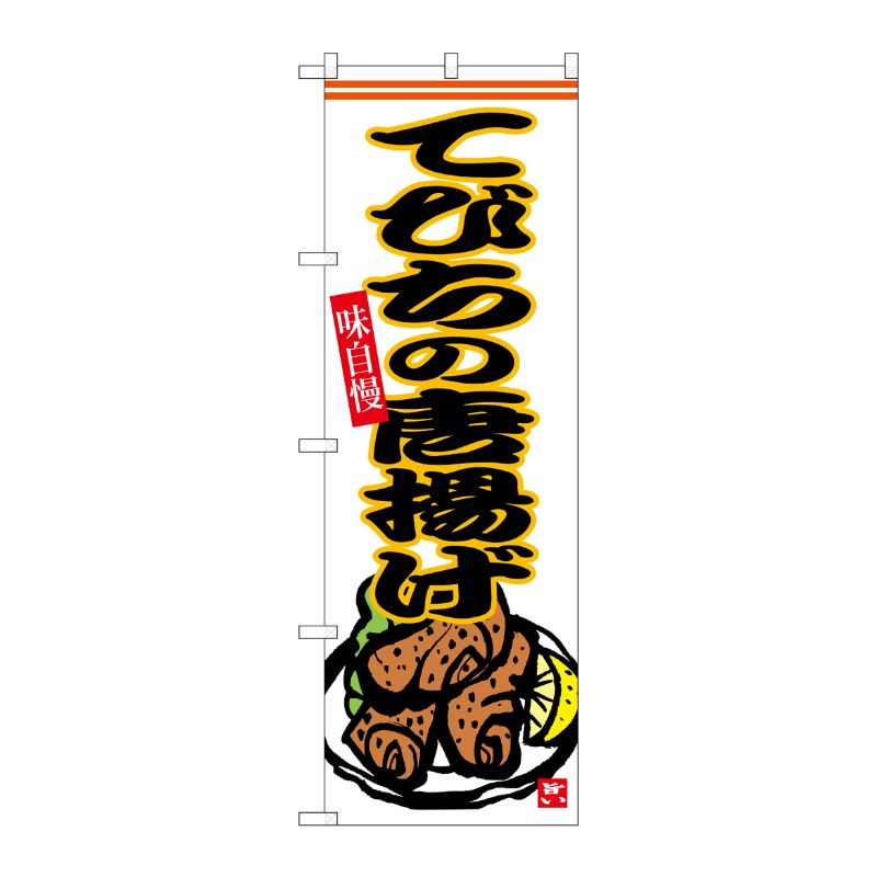 ��1���P��O��P�ץ������� [G] �Τܤ� �ƤӤ������Ȥ� No.SNB-6543 00727807 �ץ�����