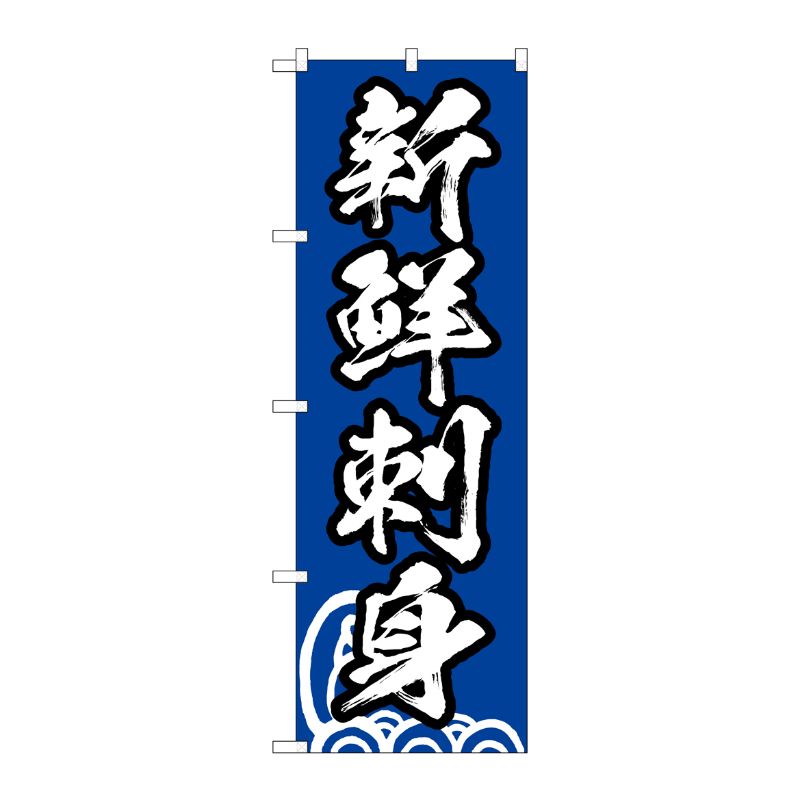 ��1���P��O��P�ץ������� [G] �Τܤ� �����ɿ� ���� �� No.SNB-6933 00727880 �ץ�����