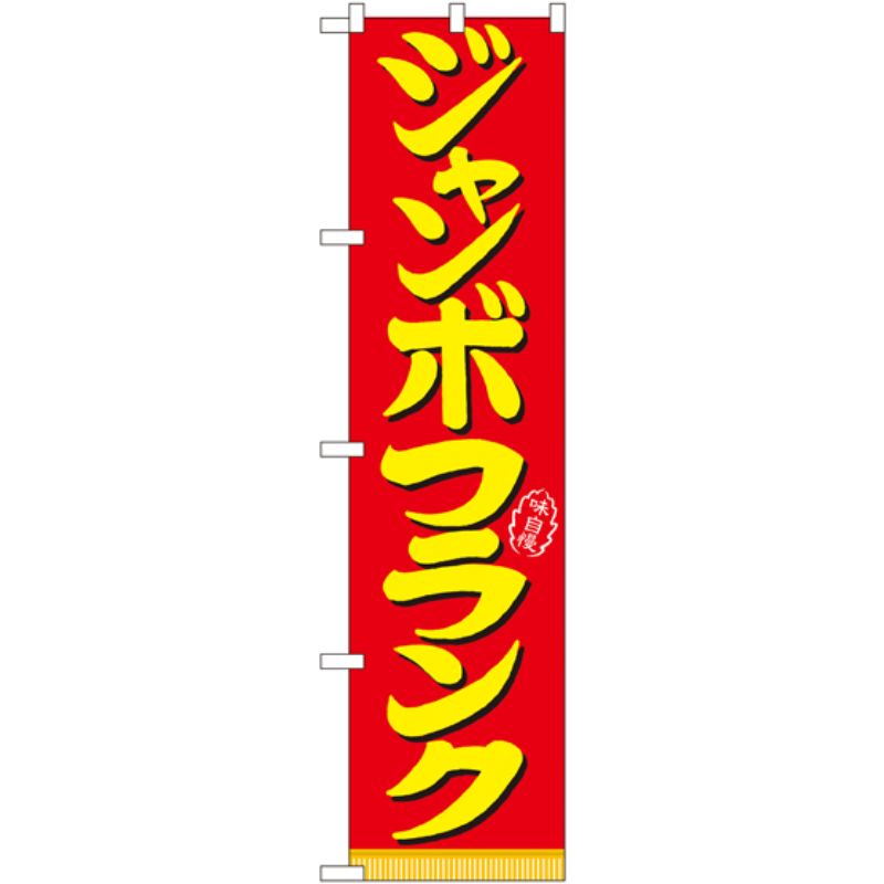 ��1���P��O��P�ץ������� [N] �����ܥե�� ���ޡ��ȤΤܤ� No.22183 00728480 �ץ�����