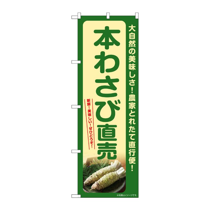 ��1���P��O��P�ץ������� [G] �Τܤ� �ܤ蘆��ľ�� SNB-7383 00729042 �ץ�����