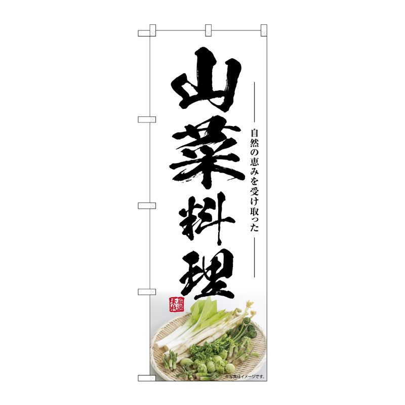  1�� P�EO�EP�v��� �N�c [G] �̂ڂ� �R�ؗ��� SNB-7509 00729168 �v���X�e