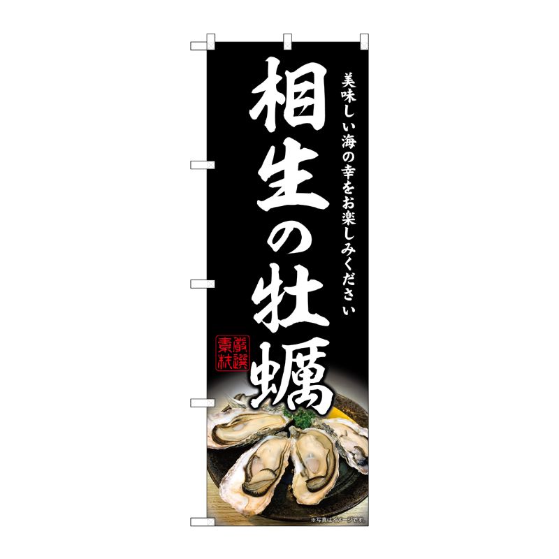 ��1���P��O��P�ץ������� [G] �Τܤ� �����β��� SNB-8634 00730053 �ץ�����