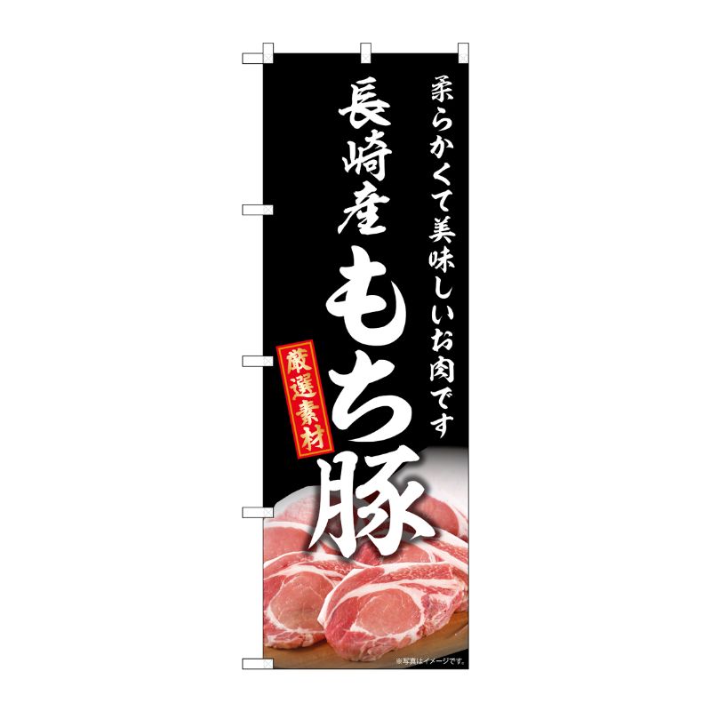 ��1���P��O��P�ץ������� [G] �Τܤ� Ĺ�껺����� SNB-8833 00730265 �ץ�����