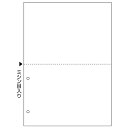 【1冊】プリンター用紙 ヒサゴ FSC(R)認証 マルチプリンタ帳票 A4白紙2面2穴 1200入 FSC2084Z 00732293 プロステ