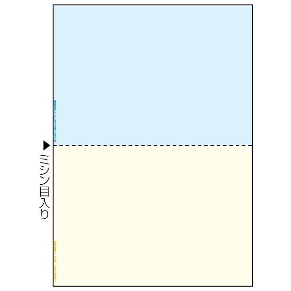 【1冊】プリンター用紙 ヒサゴ FSC(R)認証 マルチプリンタ帳票 A4カラー2面 100入 FSC2010 00732299 プロステ
