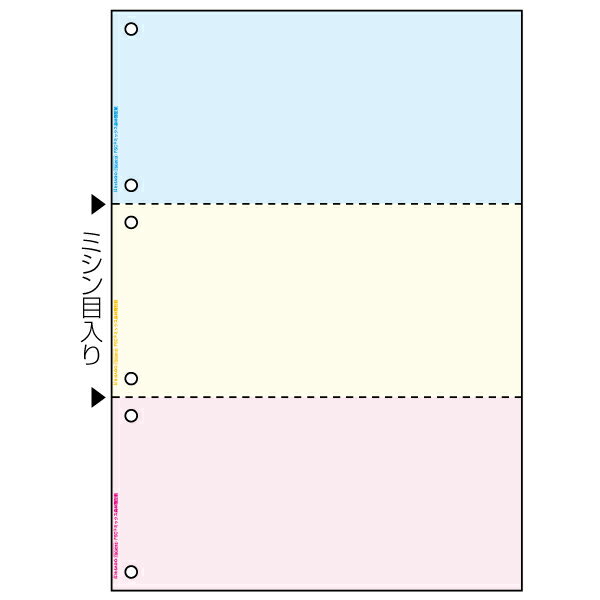 【1冊】プリンター用紙 ヒサゴ FSC(R)認証 マルチプリンタ帳票 A4カラー3面6穴 100入 FSC2013 00732345 プロステ