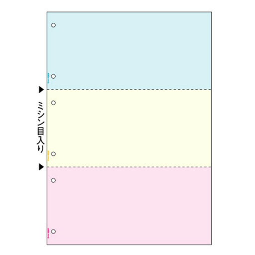 【1冊】プリンター用紙 ヒサゴ マルチプリンタ帳票 B4カラー3面6穴 1200入 BP2072Z 00732365 プロステ 【1冊】プリンター用紙 ヒサゴ マルチプリンタ帳票 B4カラー3面6穴 1200入 BP2072Z 00732365 プロステ