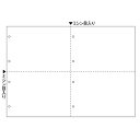 【1冊】プリンター用紙 ヒサゴ マルチプリンタ帳票 A3 白紙4面8穴 600入 BP2075Z 00732380 プロステ