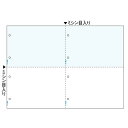 【1冊】プリンター用紙 ヒサゴ マルチプリンタ帳票 A3 カラー4面8穴 600入 BP2076Z 00732381 プロステ