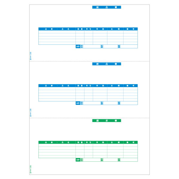 ��1���ۥץ�󥿡��ѻ� �ҥ��� Ǽ�ʽ� A4���� 3�� 500�� GB1173 00732432 �ץ�����