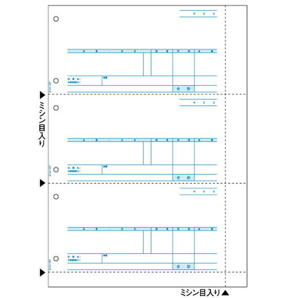 【1冊】プリンター用紙 ヒサゴ 売上伝票 B4タテ 3面 2000入 SB1217 00732447 プロステ