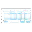 【1冊】プリンター用紙 ヒサゴ チェーンストア統一伝票(手書き用) 5P 50入 BP1704S 00732592 プロステ