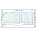 【1冊】プリンター用紙 ヒサゴ 百貨店統一伝票(タイプ2型) 6P 1000入 BP1726 00732613 プロステ