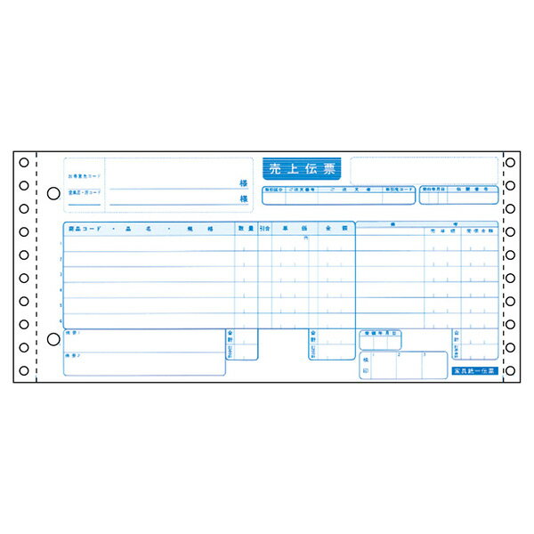 【1冊】プリンター用紙 ヒサゴ 家具統一伝票 6P 1000入 BP1727 00732614 プロステ
