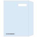 【1個】封筒 ヒサゴ 窓つき封筒 A5(源泉徴収票ドットプリンタ用) 100入 MF40 00732664 プロステ