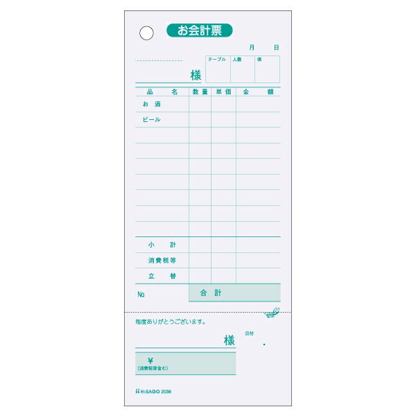 ��16���ۤ����ɼ �ҥ��� �����ɼ(�μ�����)/����� 75��177 1P 500�� 2036 00732703 �ץ�����