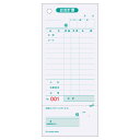 【16冊】お会計票 ヒサゴ お会計票(領収証付)/色上質 75×177 1P No入 500入 2036N 00732704 プロステ
