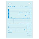 【1個】店舗資材 ヒサゴ お届け票 A6タテ 3P 80入 2309 00732718 プロステ