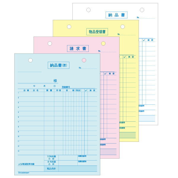 【1個】納品書 ヒサゴ 納品書 タテ 4枚複写 インボイス対応 80入 644T 00732730 プロステ