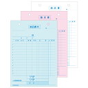 【1個】納品書 ヒサゴ 納品書 タテ 3枚複写 区分対応 100入 634K 00732731 プロステ