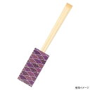 【2500袋】割箸 九州紙工 松竹梅シリーズ差し込み箸桧天削 藤 00735258 プロステ