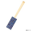 【2500袋】割箸 九州紙工 松竹梅シリーズ差し込み箸桧天削 蒼 00735259 プロステ