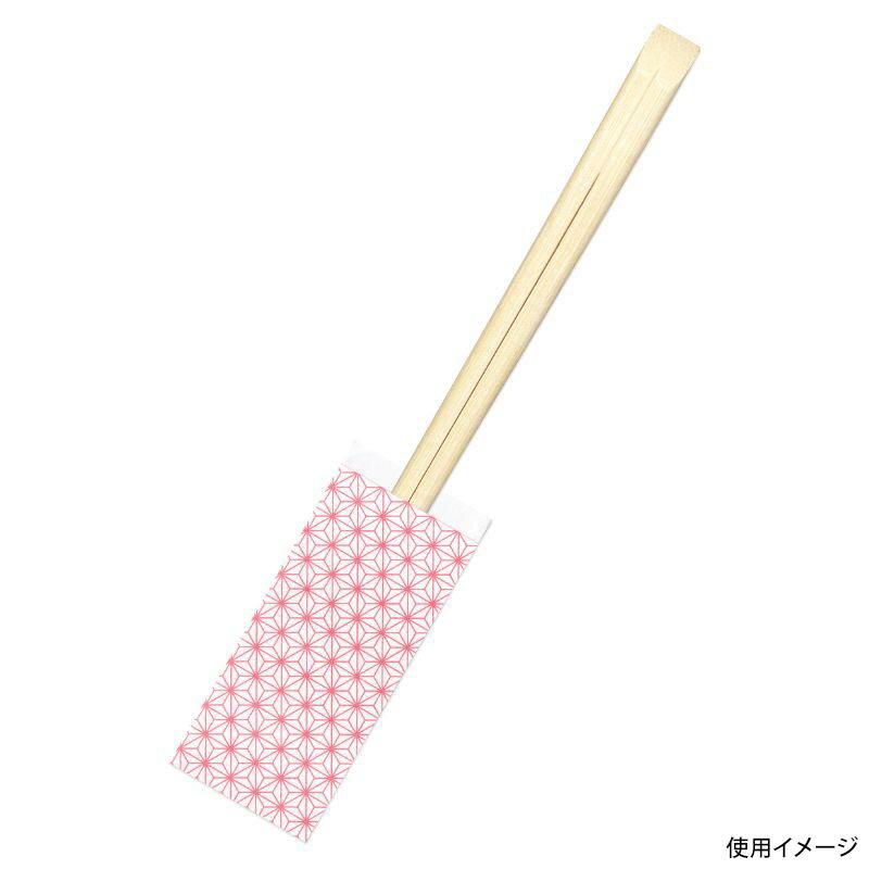 【2500袋】割箸 九州紙工 HANAシリーズ差し込み箸HANAミニ麻の葉 竹天削箸先細21cm 00735269 プロステ