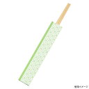 【2500袋】割箸 九州紙工 HANAシリーズ差し込み箸HANA三つ折 梅杉利久24cm 00735277 プロステ