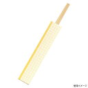 【2500袋】割箸 九州紙工 HANAシリーズ差し込み箸HANA三つ折 朝顔杉利久24cm 00735278 プロステ