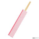 【2500袋】割箸 九州紙工 HANAシリーズ差し込み箸HANA三つ折 麻の葉杉利久24cm 00735279 プロステ