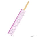 【2500袋】割箸 九州紙工 HANAシリーズ差し込み箸HANA三つ折 菫杉利久24cm 00735280 プロステ