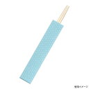 【5000袋】箸袋 九州紙工 うすあさぎ箸袋三つ折 七宝(3.5×19cm) 00735284 プロステ