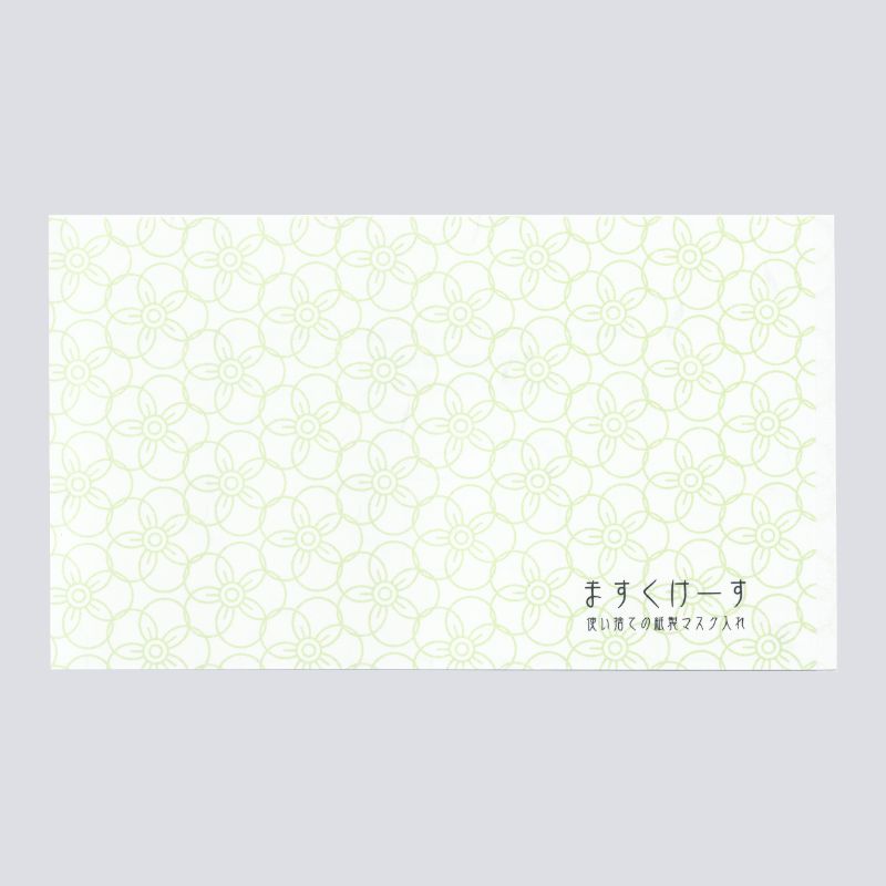 【2000枚】マスクケース 九州紙工 和柄マスクケース梅 WMC-5 00735360 プロステ