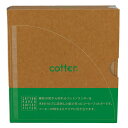 【80袋】コーヒー用品 円錐 コットンペーパーコーヒーフィルター 60枚入 1-2杯用 アートナップ 00465540 プロステ
