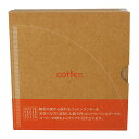 【80袋】コーヒー用品 円錐 コットンペーパーコーヒーフィルター 60枚入 1-4杯用 アートナップ 00465542 プロステ