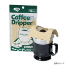 【240袋】コーヒー用品 ワンタッチ式コーヒードリッパー1人用 アートナップ 00465543 プロステ