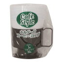 【120袋】カップホルダー ホルダー付コーヒーカップ(ホルダー1個・カップ10個) アートナップ 00465547 プロステ