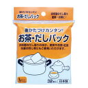 【144枚】お茶用品 お茶・だしパックL 32枚入 アートナップ 00465596 プロステ