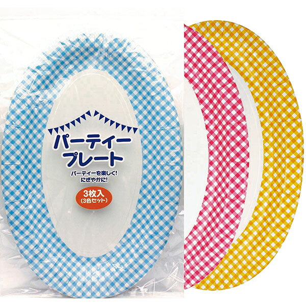 ピンク・イエロー・ブルーの3色のパーティープレートです。ハードタイプの楕円形の紙製の大皿。大きく丈夫です。サイズ：425×255×25mm材質：バージンパルプ重量：118g商品コード00465665メーカー名アートナップサイズ425×255×25mm材質バージンパルプ重量118.00g種別本体のみ関連商品(ケース)ギンガムチェックパーティープレート(3色セット)3枚入 60点・注意事項：モニターの発色によって色が異なって見える場合がございます。・領収書については、楽天お客様マイページから、商品出荷後にお客様自身で印刷して頂きますようお願い申し上げます。・本店では一つの注文に対して、複数の送り先を指定することができません。お手数おかけしますが、注文を分けていただきます様お願い致します。・支払い方法で前払いを指定されて、支払いまで日数が空く場合、商品が廃番もしくは欠品になる恐れがございます。ご了承ください。・注文が重なった場合、発送予定日が遅れる可能性がございます。ご了承ください。・お急ぎの場合はなるべく支払い方法で前払い以外を選択いただきます様お願い致します。支払い時期によっては希望納期に間に合わない場合がございます。