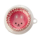 【200個】紙カップ どうぶつおかずケース9号(4柄アソート)20枚入 アートナップ 00602600 プロステ