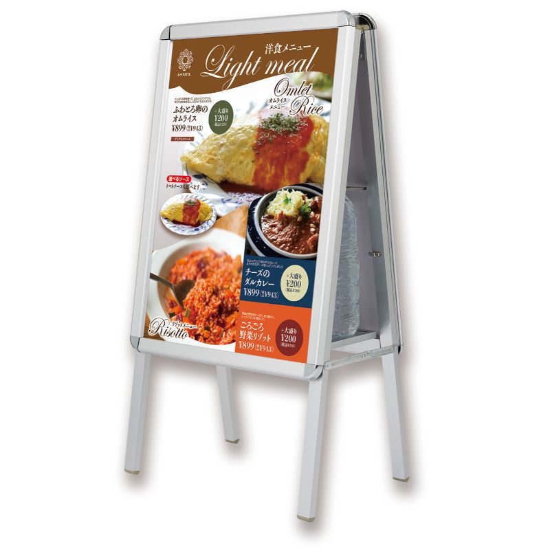 【2個】A型ボード 転倒防止アルミ枠ポスタースタンド APS-A2 アスカ 00734367 プロステ