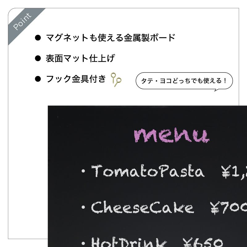 【10枚】ブラックボード 枠無しブラックボード M BB020BK アスカ 00734393 プロステ [2]