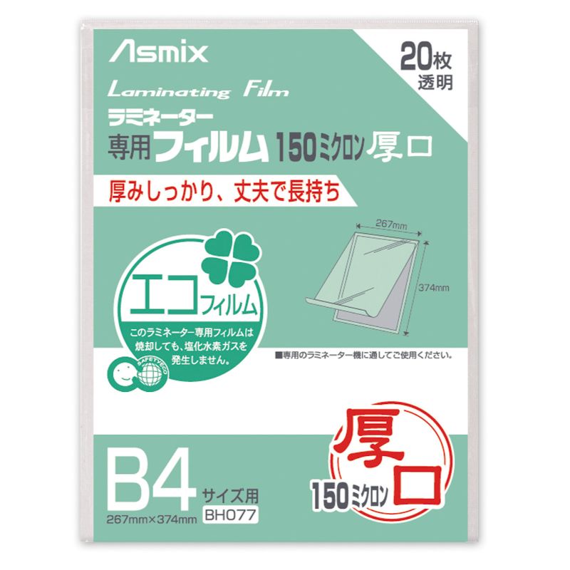 (まとめ）ライオン事務器 カッティングマット再生PVC製 両面使用 900×620×3mm 黒／黒 CM-9011 1枚【×3セット】