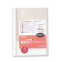 【1冊】ラミネート パーソナル製本機専用 ホワイト 5冊入り BH-301 アスカ 00734428 プロステ