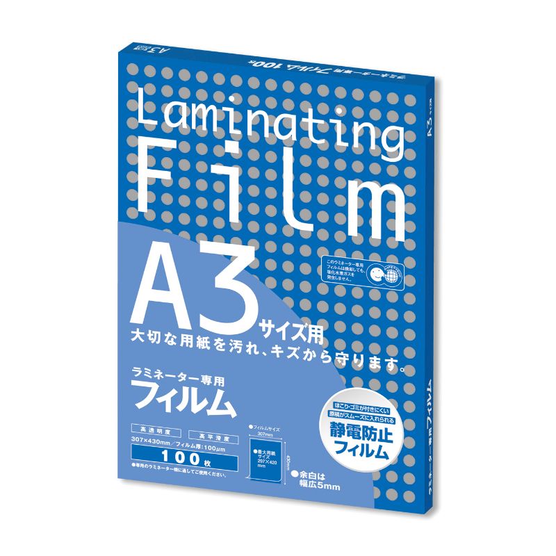 [特徴1]Asmixのフィルムは余白が幅広です。[特徴2]3層構造で糊がはみ出しにくいです。[特徴3]ラミネーター専用フィルム、環境に優しいエコフィルム。Asmixのラミネーター専用フィルムは、燃焼しても、塩化水素ガスが発生しません。サイズ：307×430×20mm材質：ポリエステル、ポリエチレン、EVA重量：3100g商品コード00734440メーカー名アスカサイズ307×430×20mm材質ポリエステル、ポリエチレン、EVA重量3100.00g関連商品(バラ)ラミネートフィルム100枚入りA3幅広サイズ静電防止 1点関連商品(ケース)ラミネートフィルム100枚入りA3幅広サイズ静電防止 5点・注意事項：モニターの発色によって色が異なって見える場合がございます。・領収書については、楽天お客様マイページから、商品出荷後にお客様自身で印刷して頂きますようお願い申し上げます。・本店では一つの注文に対して、複数の送り先を指定することができません。お手数おかけしますが、注文を分けていただきます様お願い致します。・支払い方法で前払いを指定されて、支払いまで日数が空く場合、商品が廃番もしくは欠品になる恐れがございます。ご了承ください。・注文が重なった場合、発送予定日が遅れる可能性がございます。ご了承ください。・お急ぎの場合はなるべく支払い方法で前払い以外を選択いただきます様お願い致します。支払い時期によっては希望納期に間に合わない場合がございます。