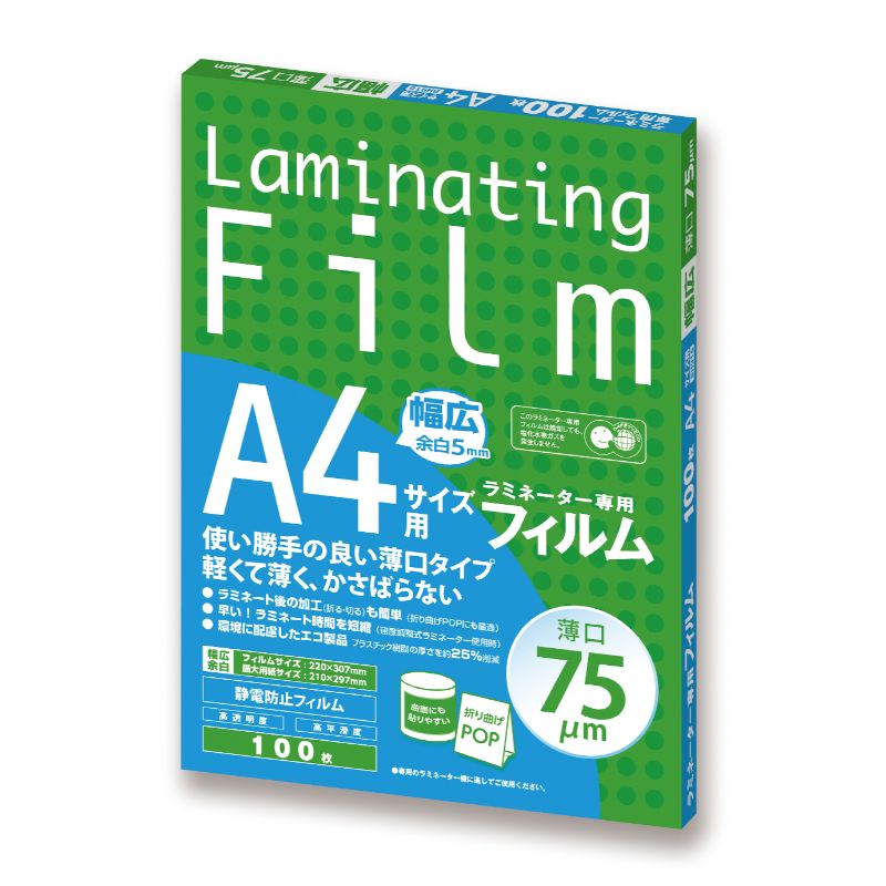 【10冊】ラミネーターフィルム A4サイズ 薄口75μ BH916 アスカ 00734444 プロステ