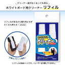 【40セット】ホワイトボード用クリーナー付イレーザー 2本入 WCE02 アスカ 00734636 プロステ(3)