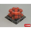 【900枚】フルーツ容器 バイオカップ キューブ 11-60B ゲイト 穴4H リスパック 00741956